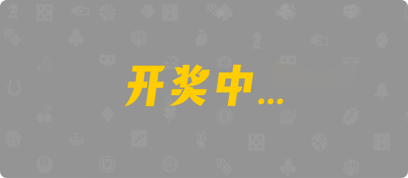 加拿大28,幸运,结果,加拿大预测,预测